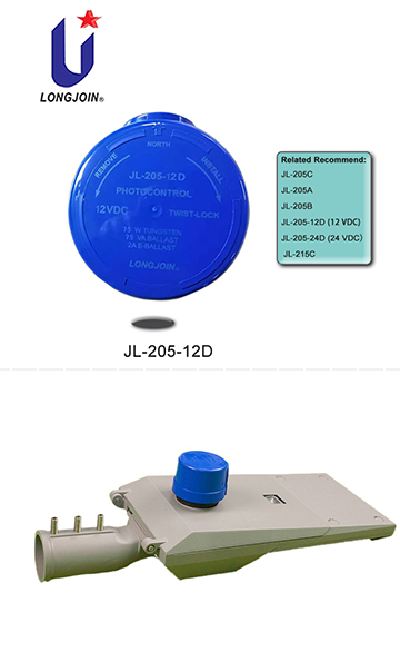 205 series lihgt sensor switch