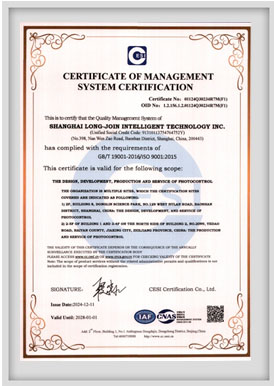 ISO9001 long-join 01