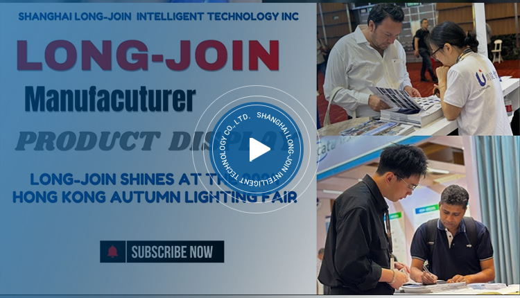 Long-Join Shines at the 2024 Hong Kong Autumn Lighting Fair