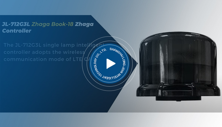 book18 zhaga sensor JL-712G3L