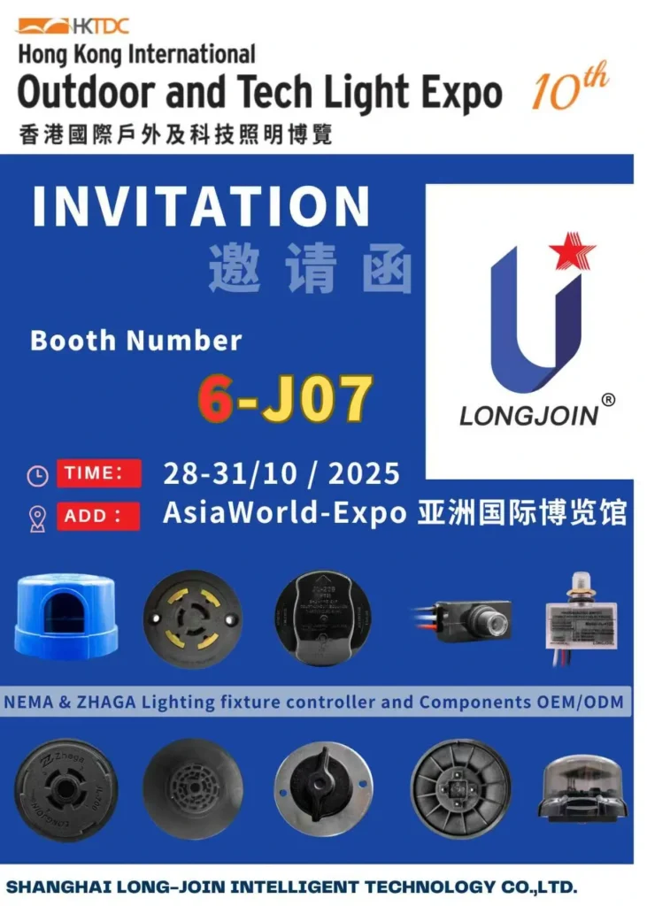 hongkong lightign exhibition longjoin