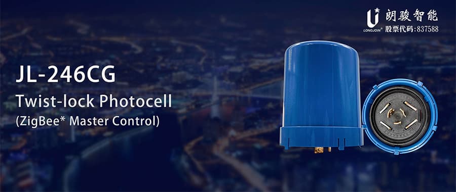 JL-246cg twist lock photocell